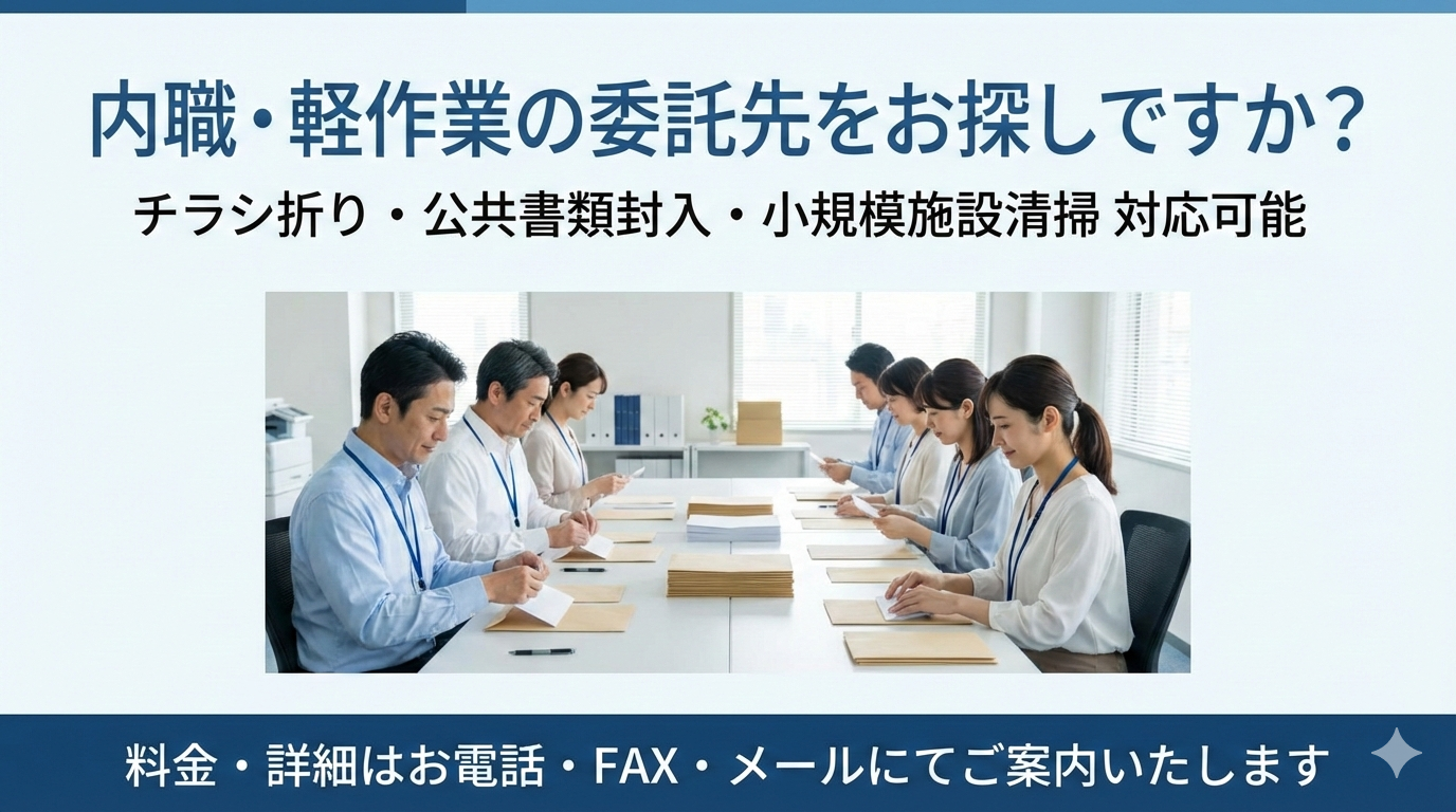 そのシゴト、PoRoNIにお任せください。